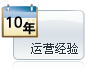 超過7年專業(yè)域名服務經(jīng)驗
