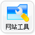 超強控制面板