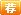 華夏名網(wǎng)推薦