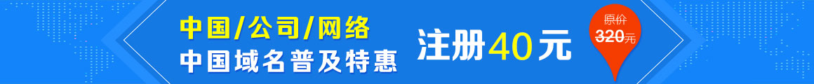 .世界中文域名注冊(cè)