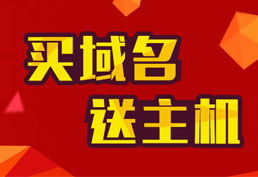 專業(yè)行業(yè)域名