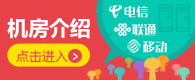 服務(wù)器